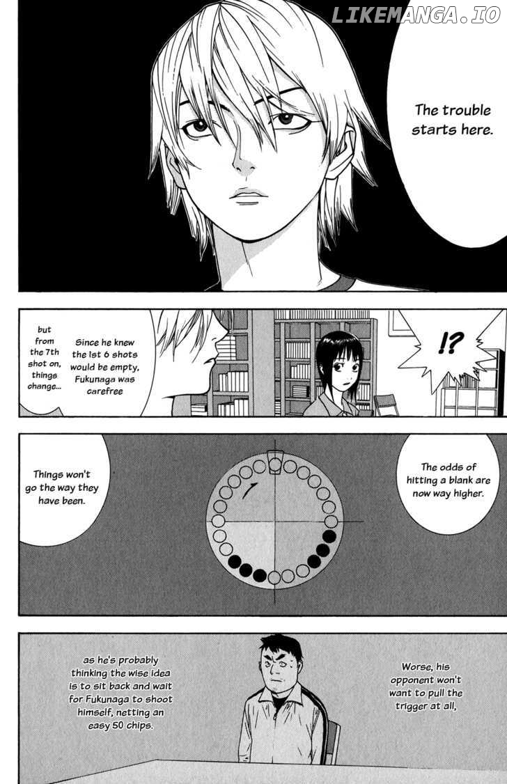 Liar Game chapter 63 - page 16