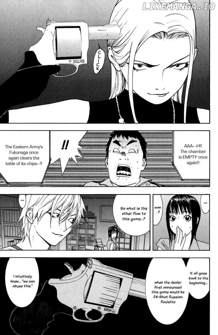 Liar Game chapter 63 - page 7