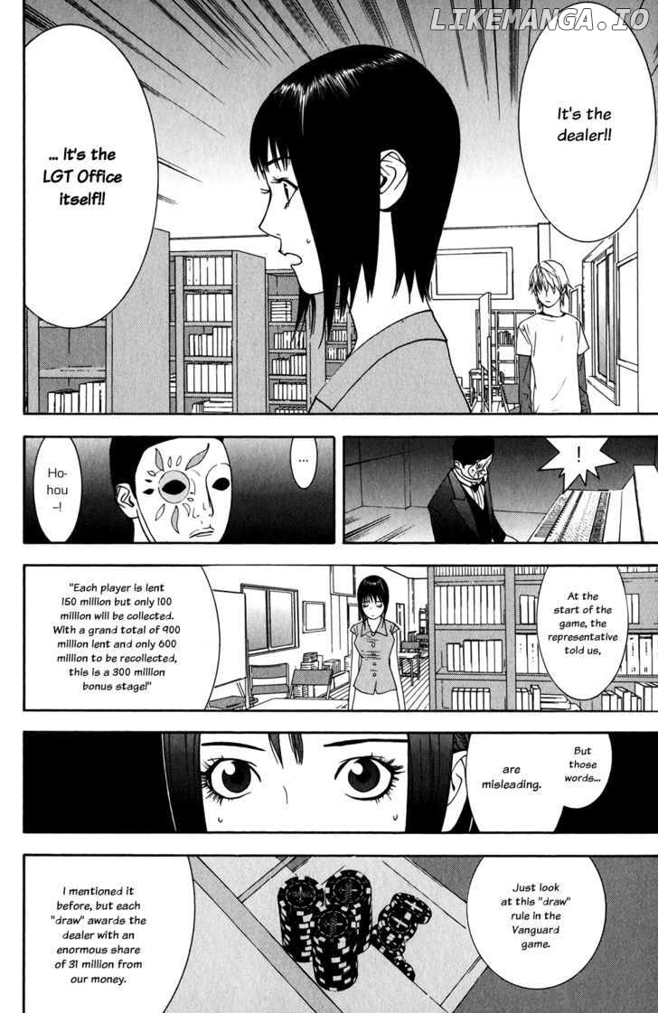 Liar Game chapter 65 - page 6