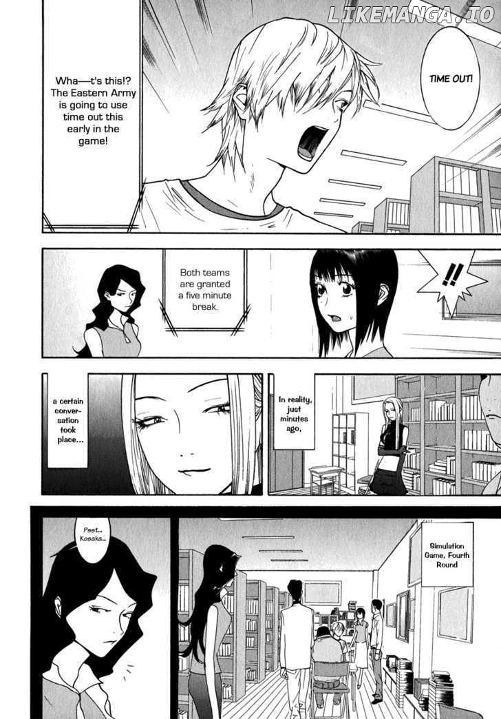 Liar Game chapter 80 - page 2