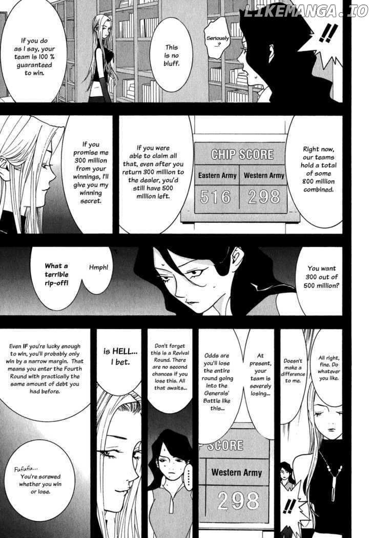 Liar Game chapter 80 - page 5