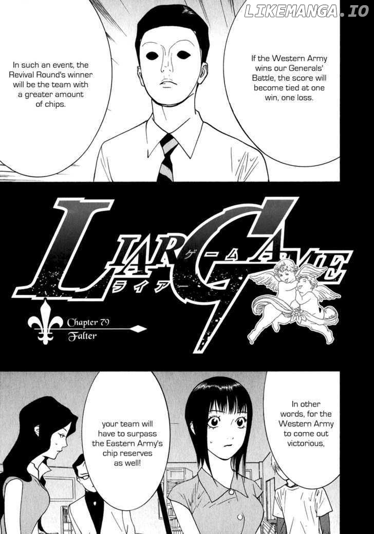 Liar Game chapter 79 - page 1