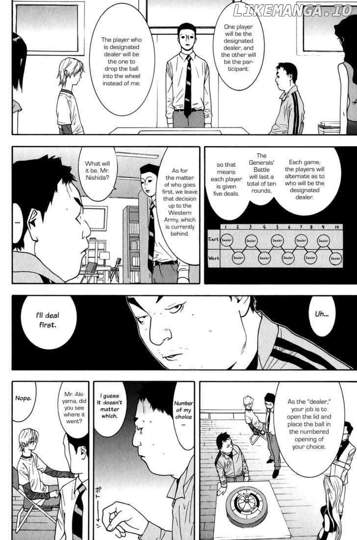 Liar Game chapter 78 - page 6