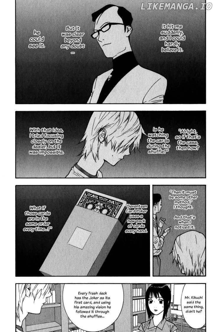 Liar Game chapter 77 - page 4
