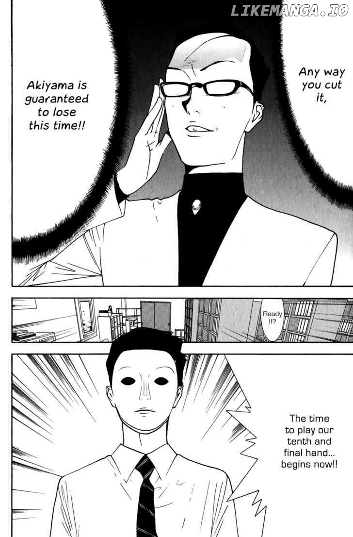 Liar Game chapter 75 - page 18