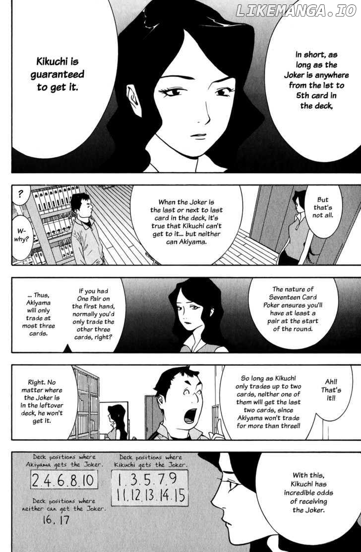 Liar Game chapter 72 - page 8