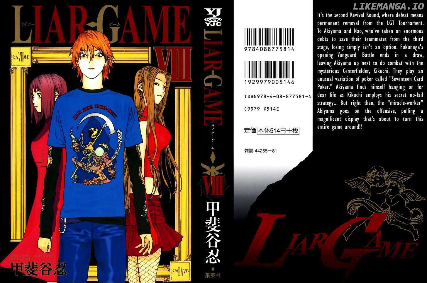 Liar Game chapter 71 - page 1