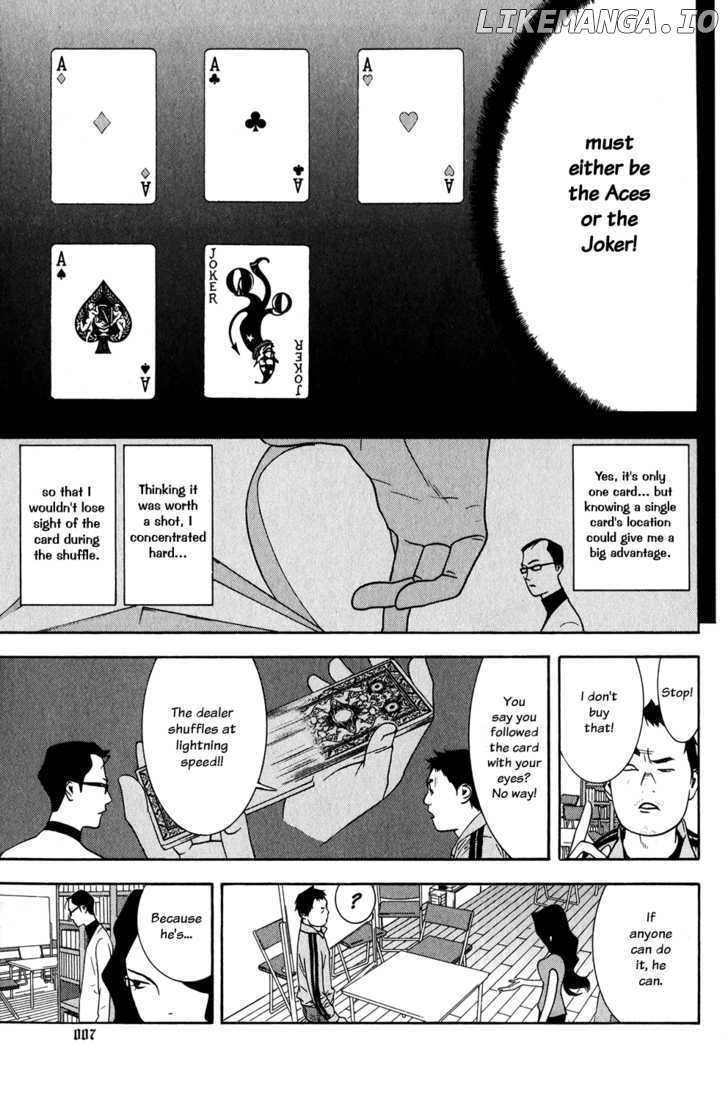 Liar Game chapter 71 - page 12