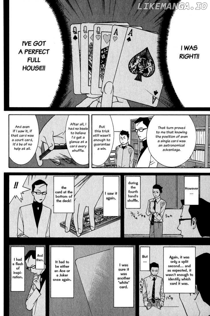 Liar Game chapter 71 - page 15