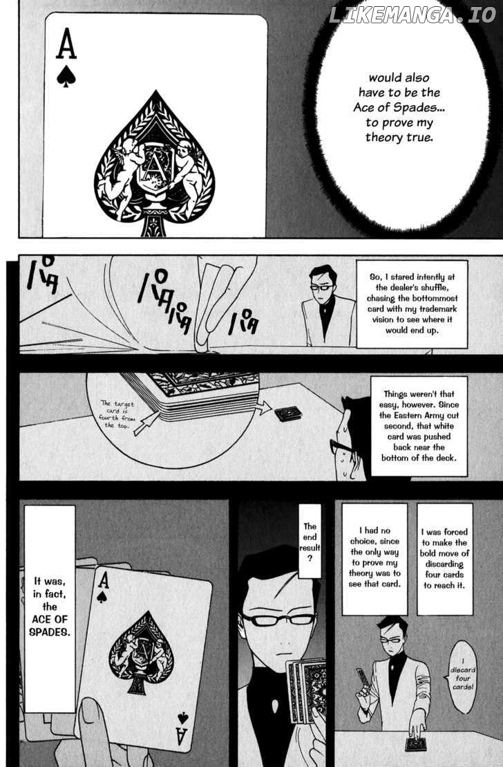 Liar Game chapter 71 - page 17