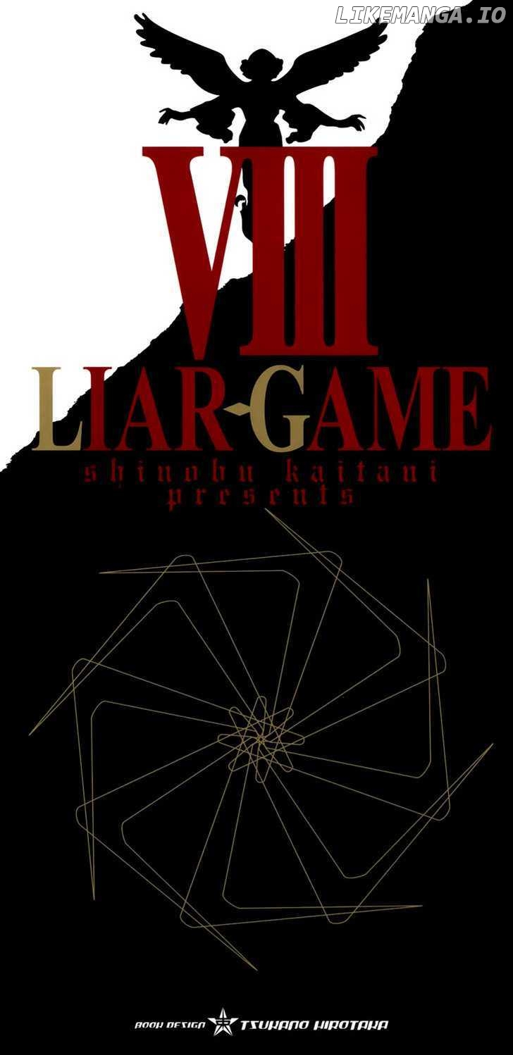 Liar Game chapter 71 - page 2