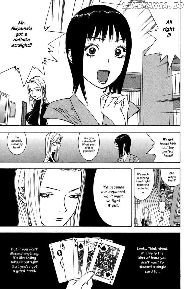 Liar Game chapter 70 - page 7