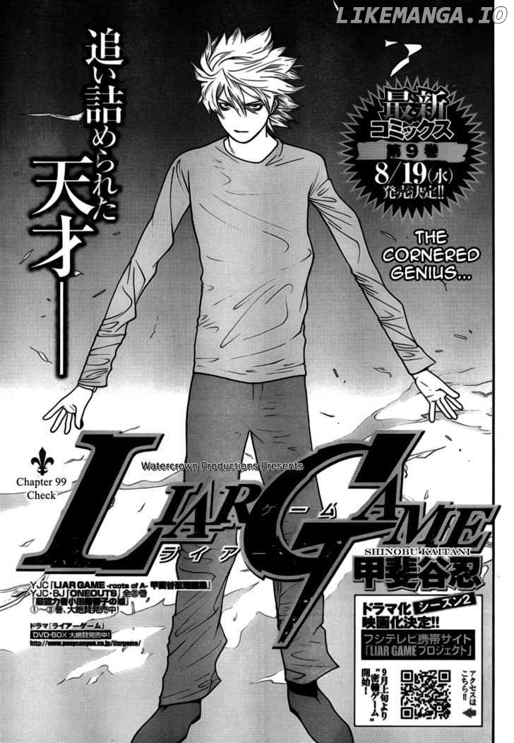 Liar Game chapter 99 - page 1