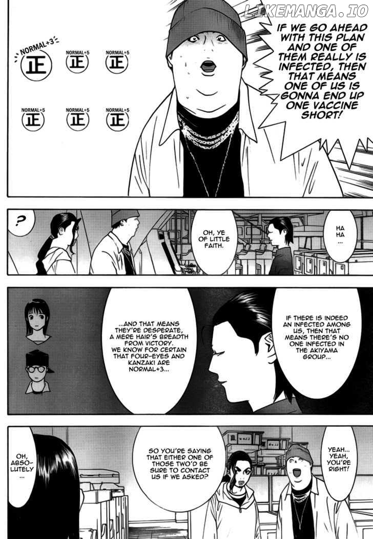 Liar Game chapter 99 - page 10