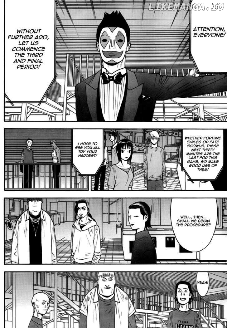 Liar Game chapter 99 - page 12