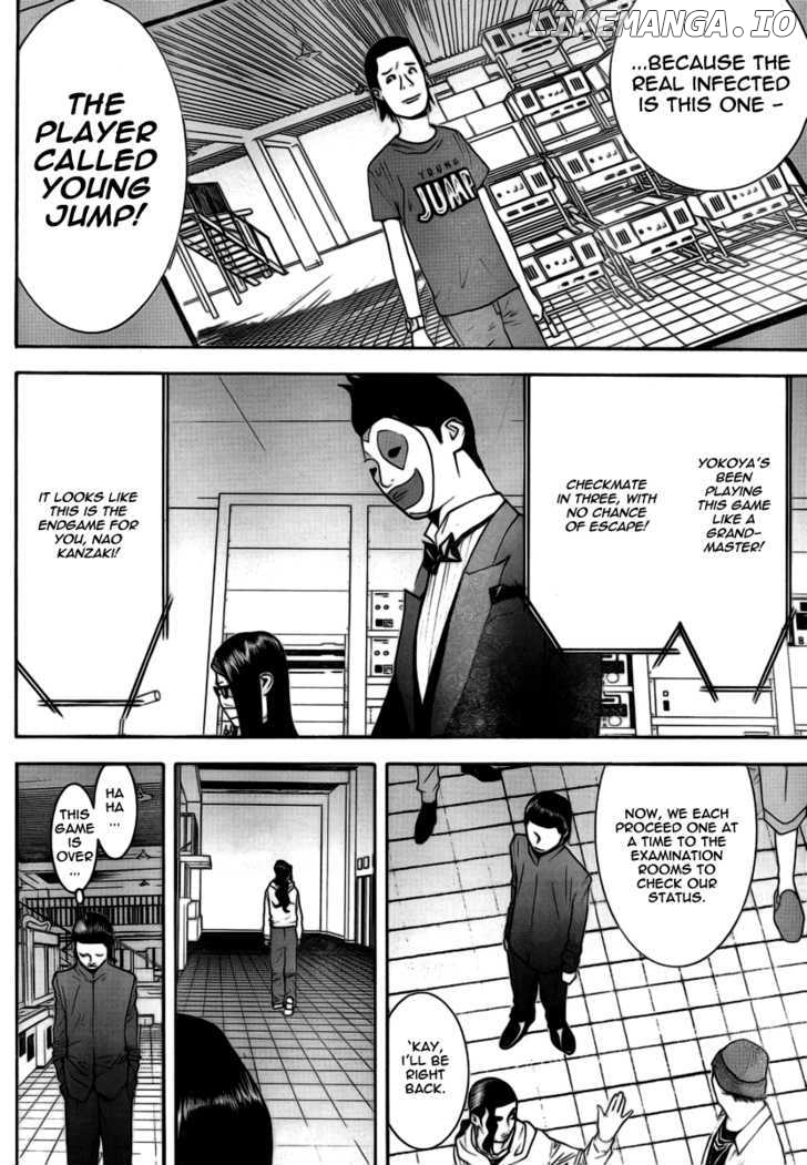 Liar Game chapter 99 - page 14