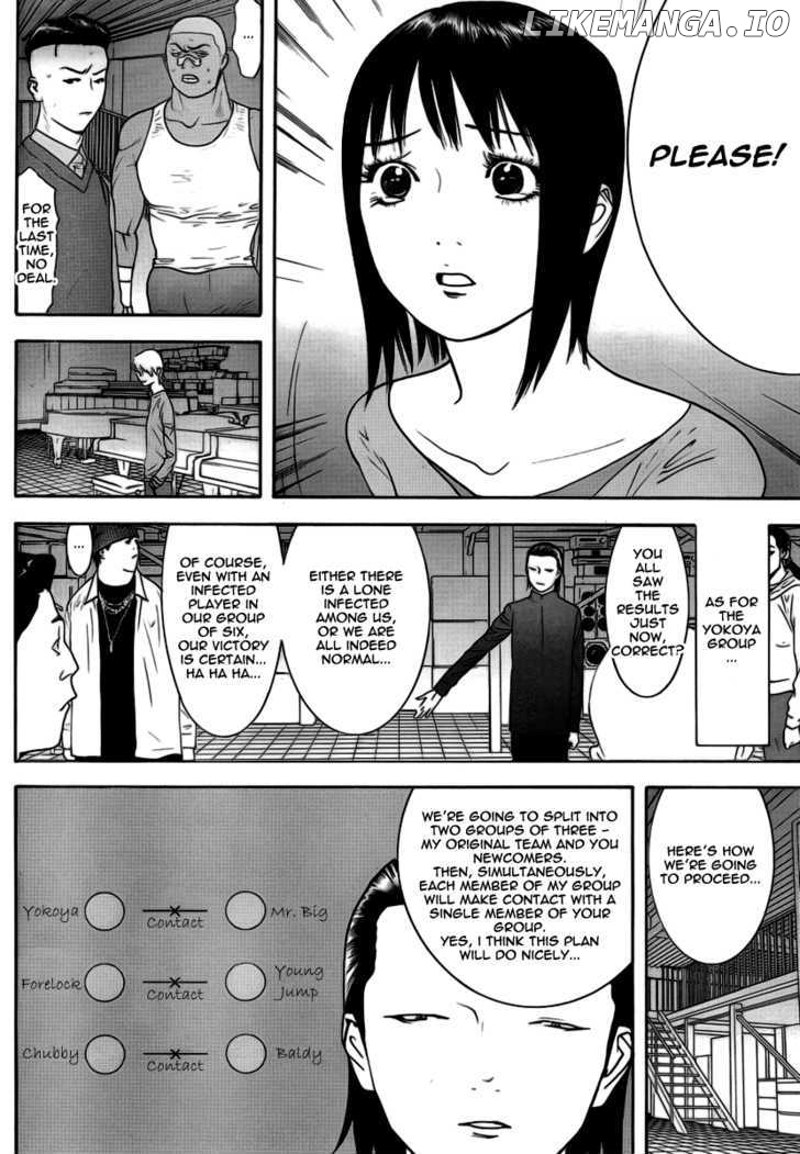 Liar Game chapter 99 - page 6