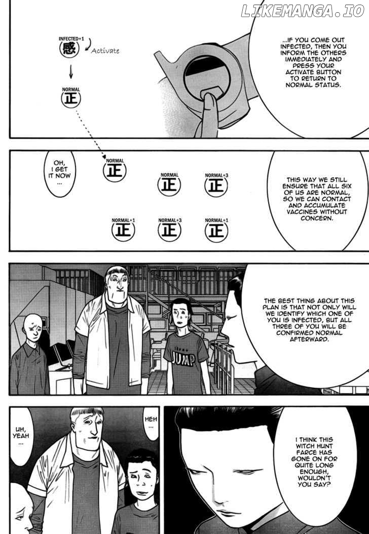 Liar Game chapter 99 - page 8