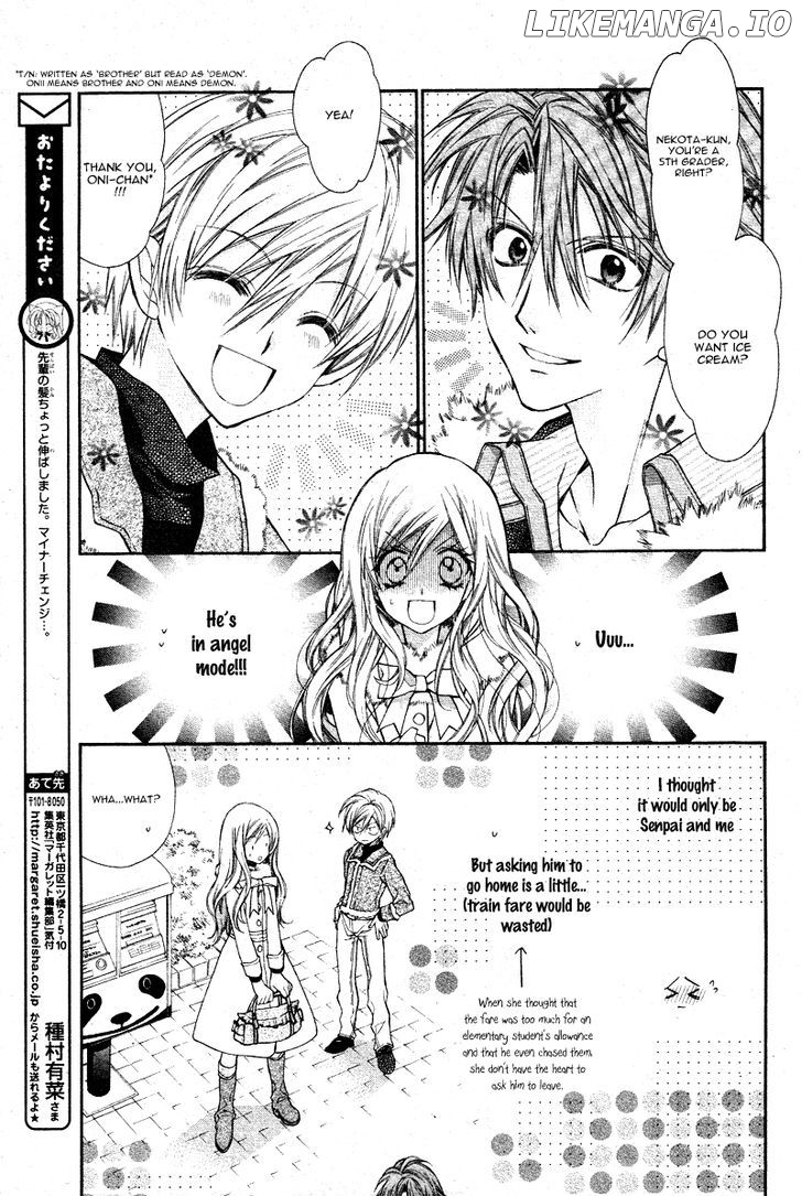 Neko to Watashi no Kinyoubi chapter 3 - page 6