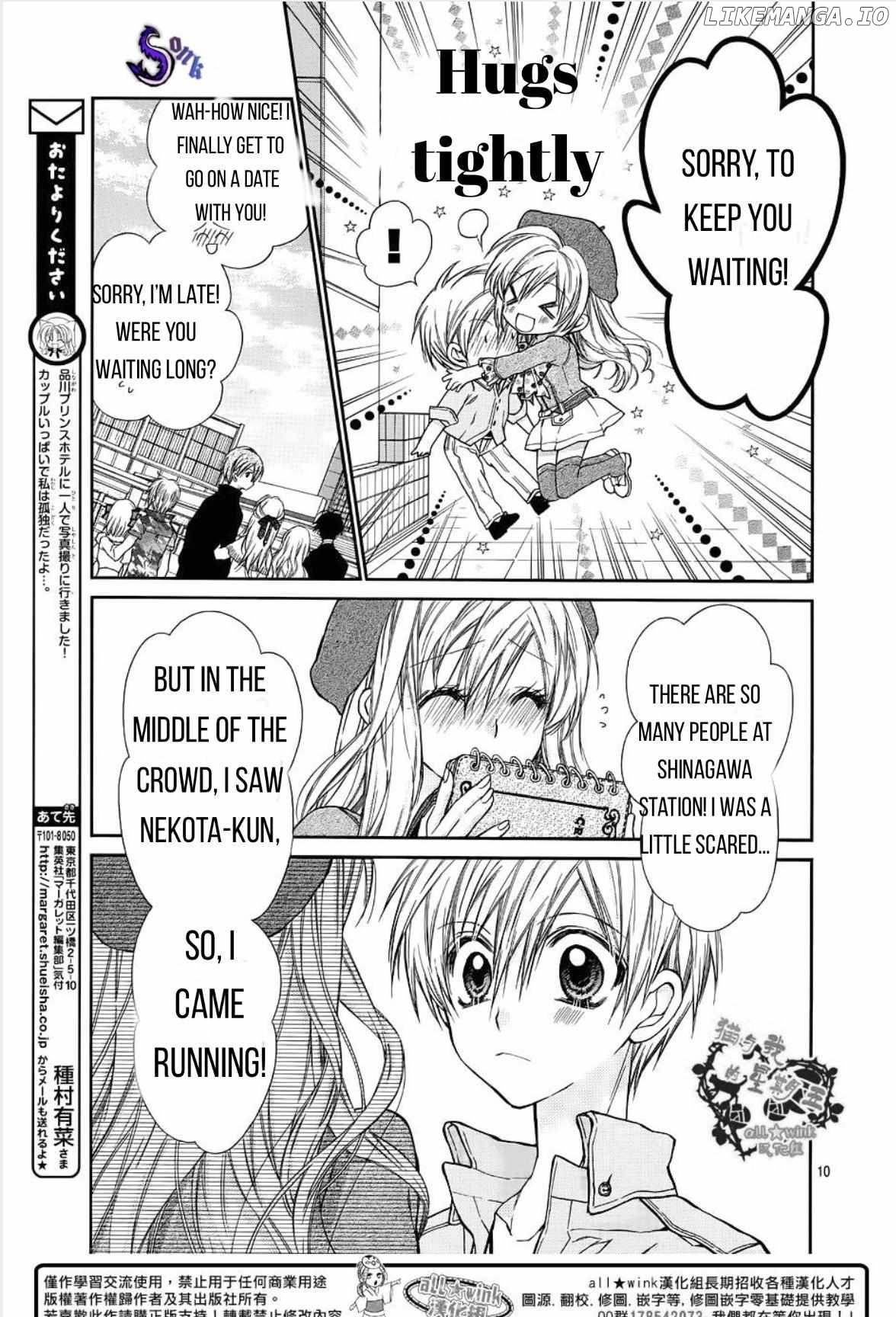 Neko to Watashi no Kinyoubi chapter 18 - page 10