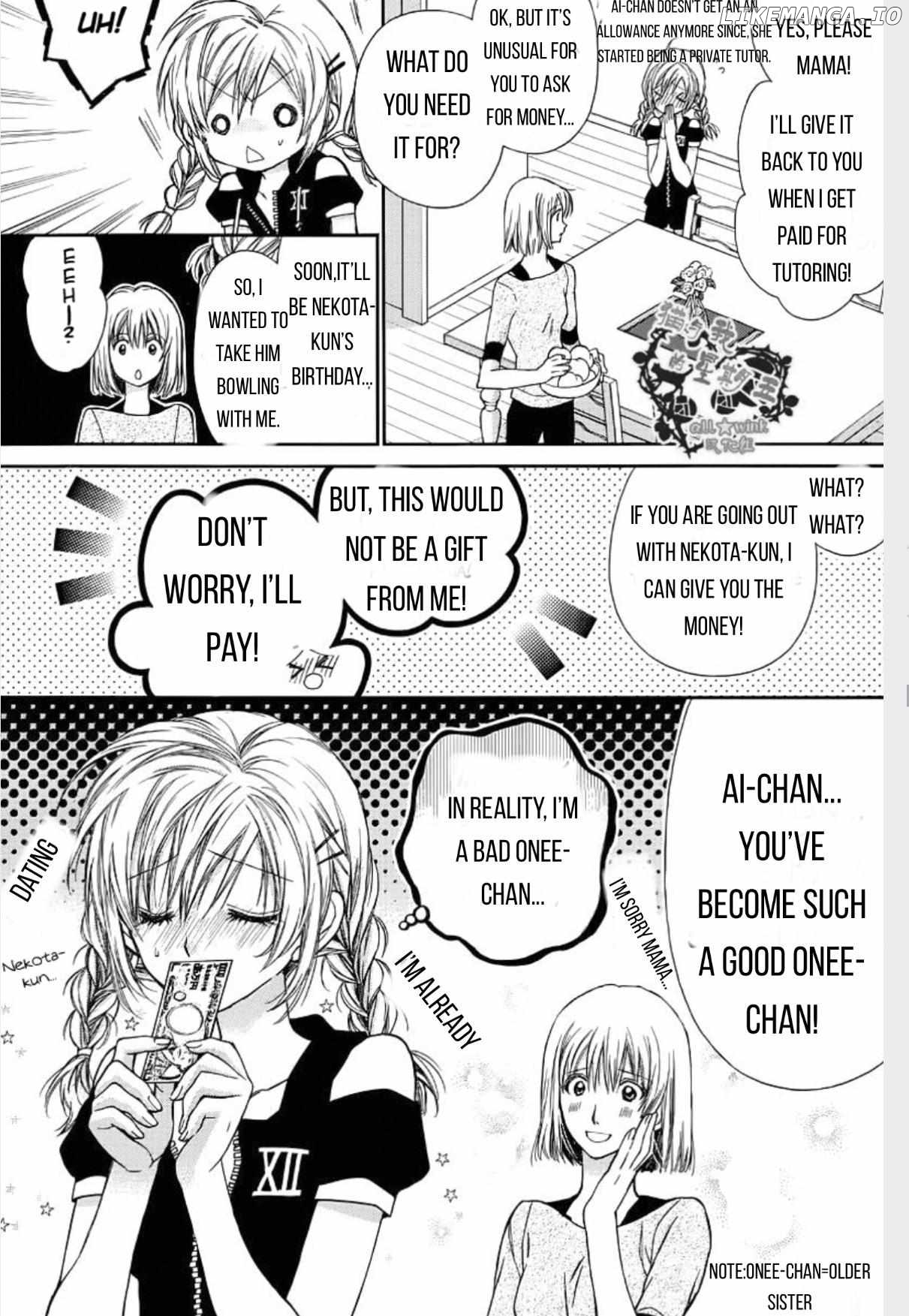 Neko to Watashi no Kinyoubi chapter 18 - page 6