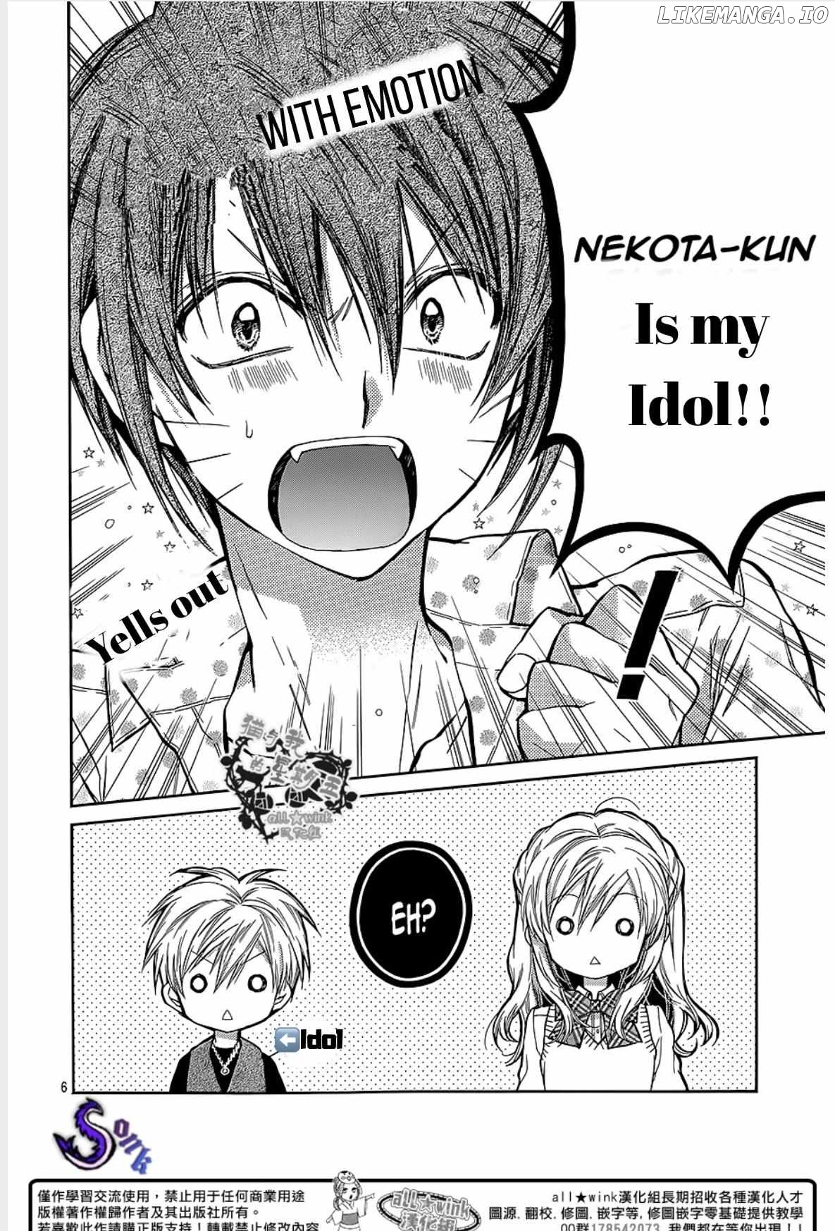 Neko to Watashi no Kinyoubi chapter 17 - page 6