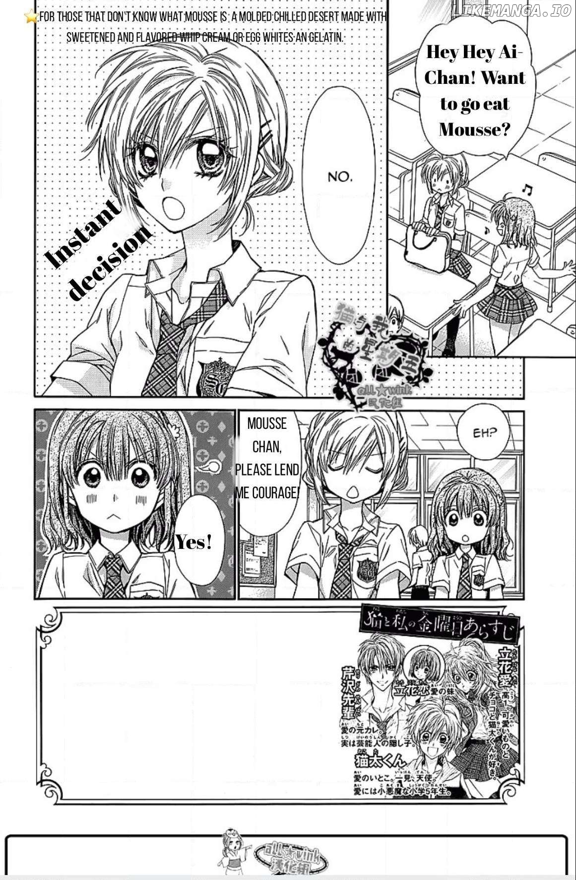 Neko to Watashi no Kinyoubi chapter 16 - page 4