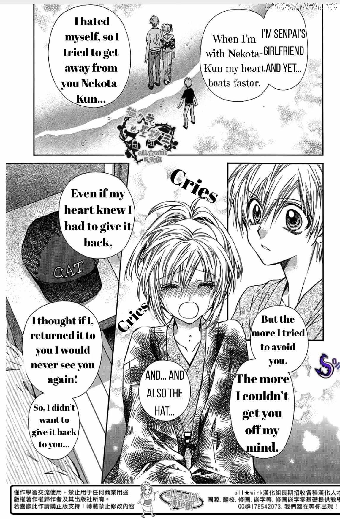 Neko to Watashi no Kinyoubi chapter 14 - page 10