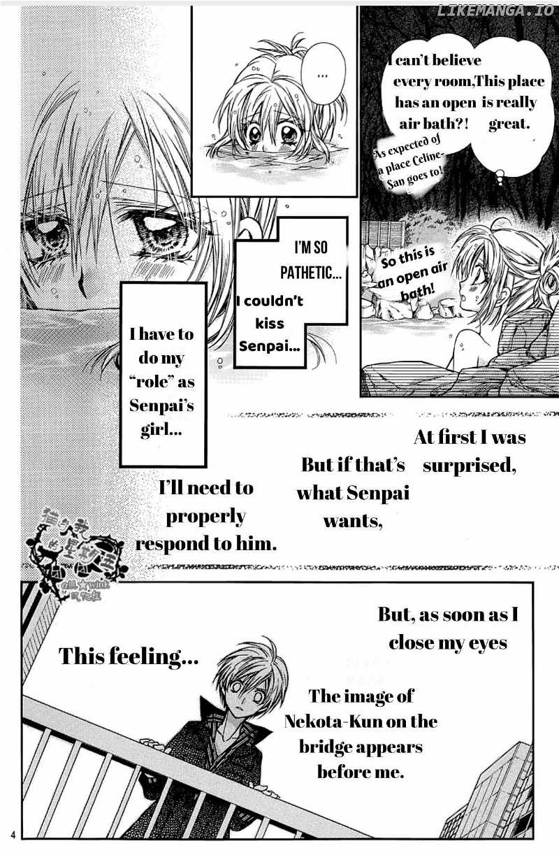 Neko to Watashi no Kinyoubi chapter 13 - page 4