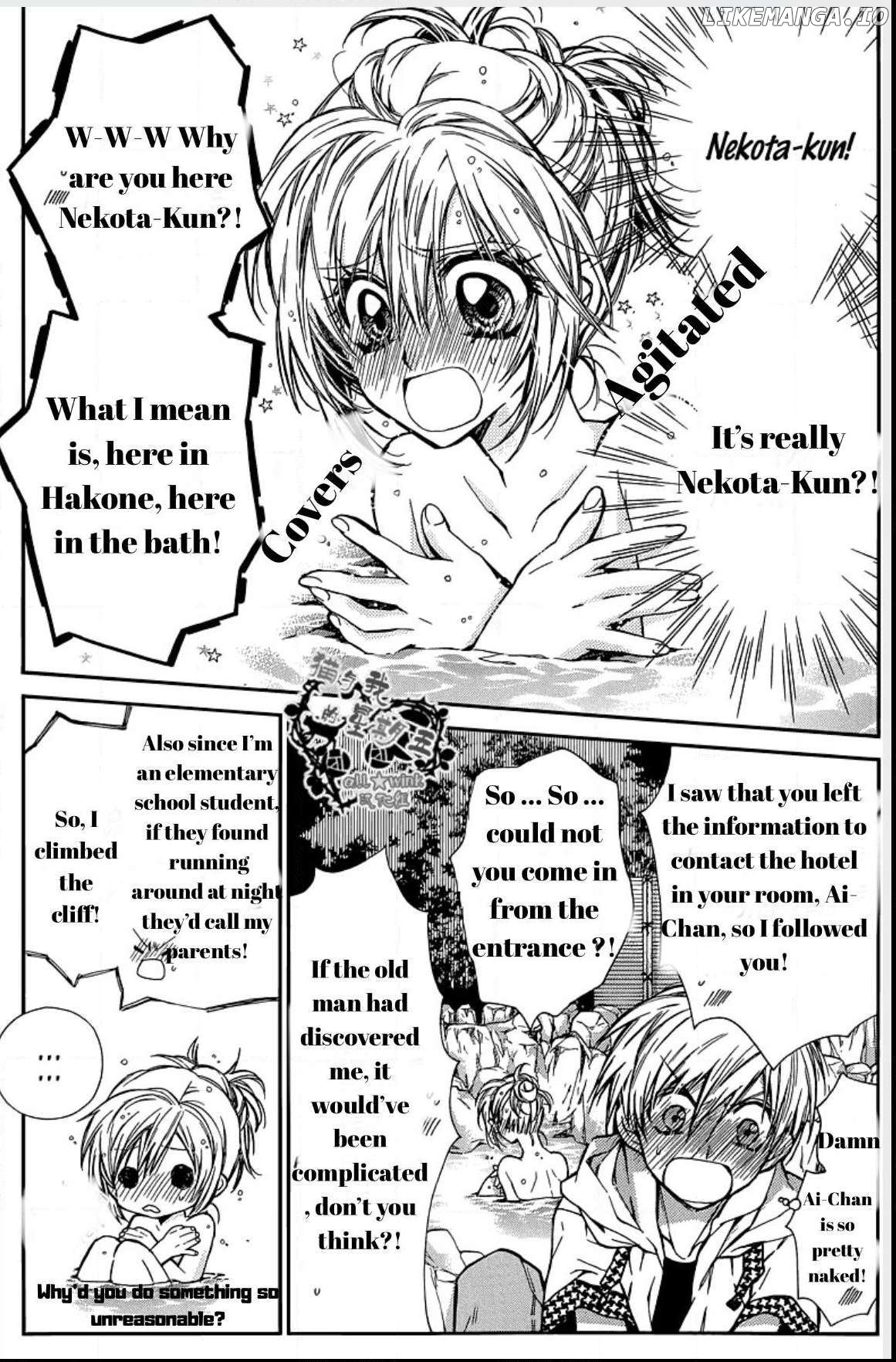 Neko to Watashi no Kinyoubi chapter 13 - page 7