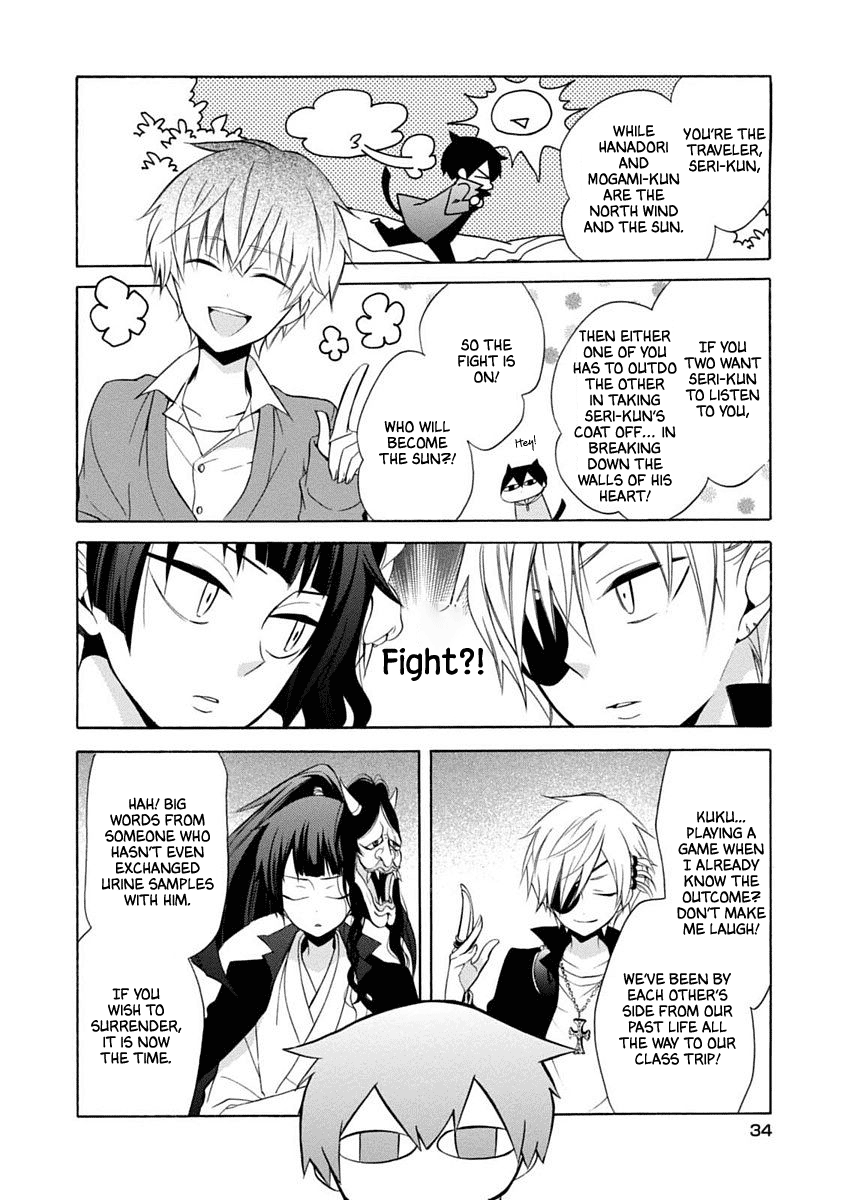 Boku No Tonari Ni Ankoku Hakaishin Ga Imasu chapter 14 - page 6