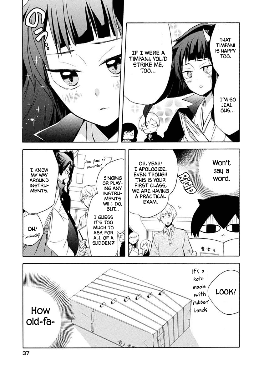 Boku No Tonari Ni Ankoku Hakaishin Ga Imasu chapter 14 - page 9