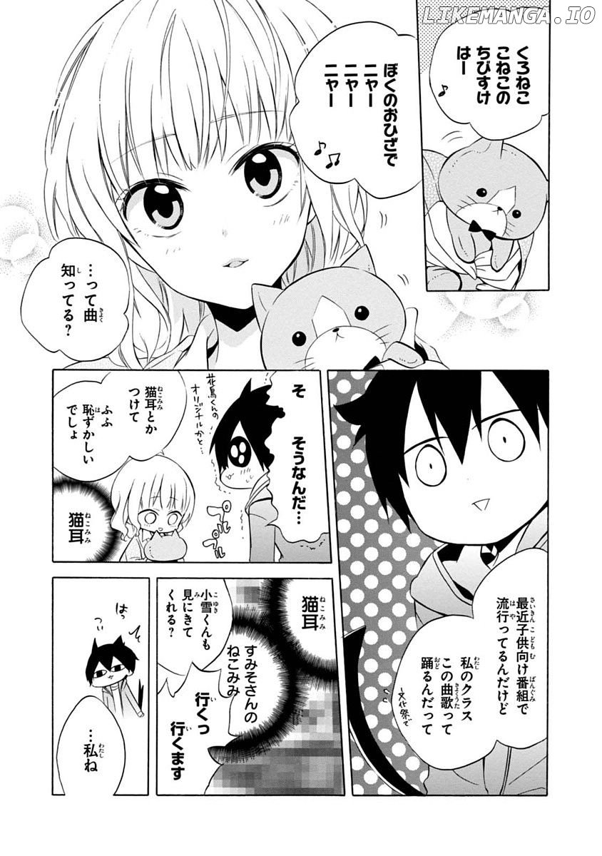 Boku No Tonari Ni Ankoku Hakaishin Ga Imasu chapter 15 - page 15