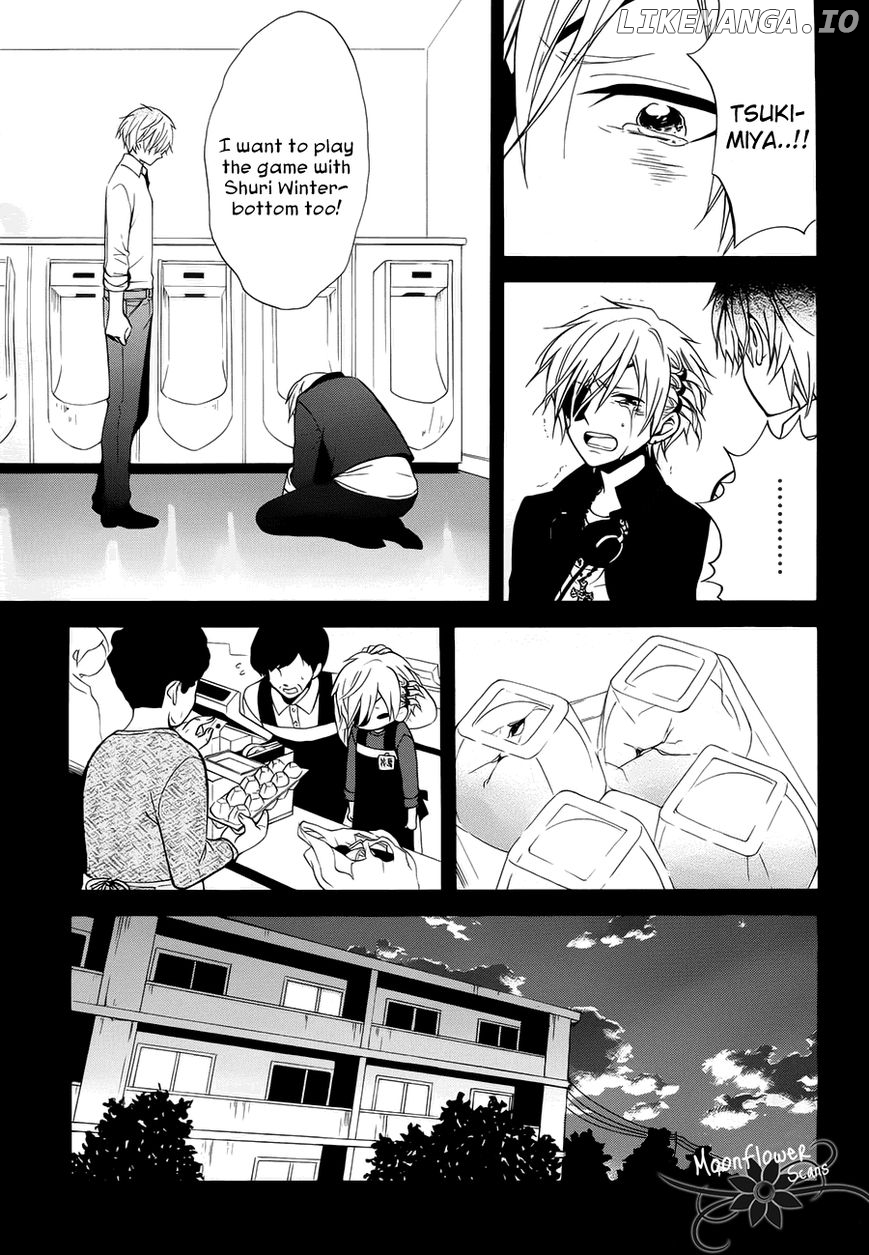 Boku No Tonari Ni Ankoku Hakaishin Ga Imasu chapter 3 - page 24