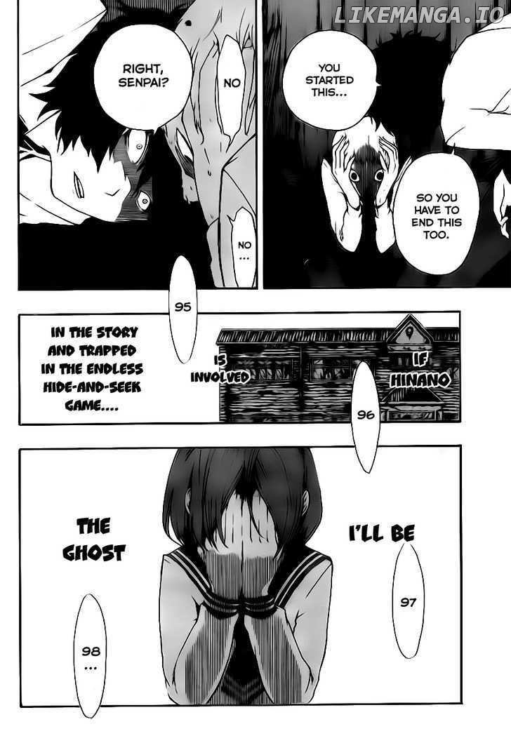 Kiben Gakuha, Yotsuya Senpai no Kaidan. chapter 3 - page 11