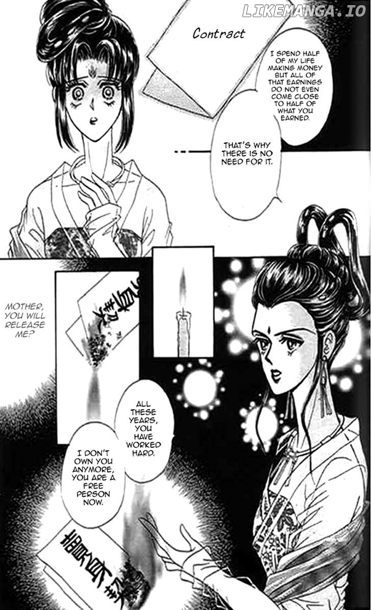 Falls In Love With 300-Year-Old Girl chapter 4 - page 15