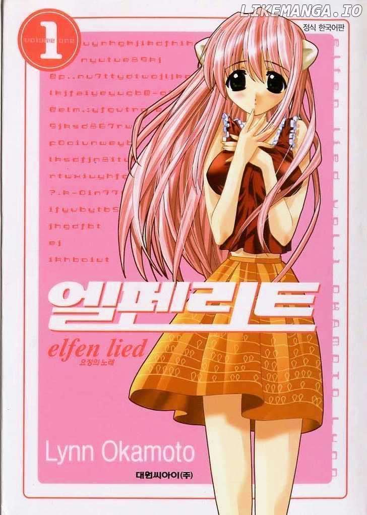 Elfen Lied chapter 1 - page 1