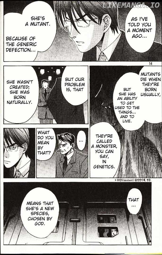 Elfen Lied chapter 1 - page 12