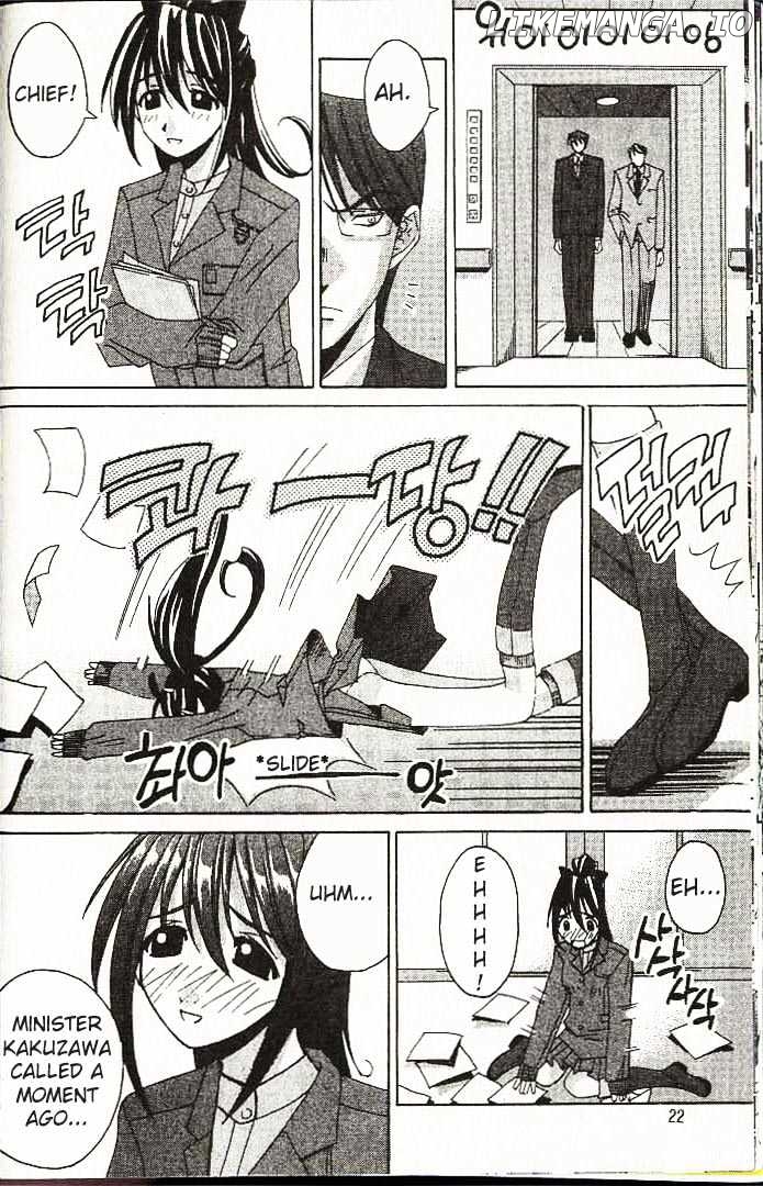 Elfen Lied chapter 1 - page 20