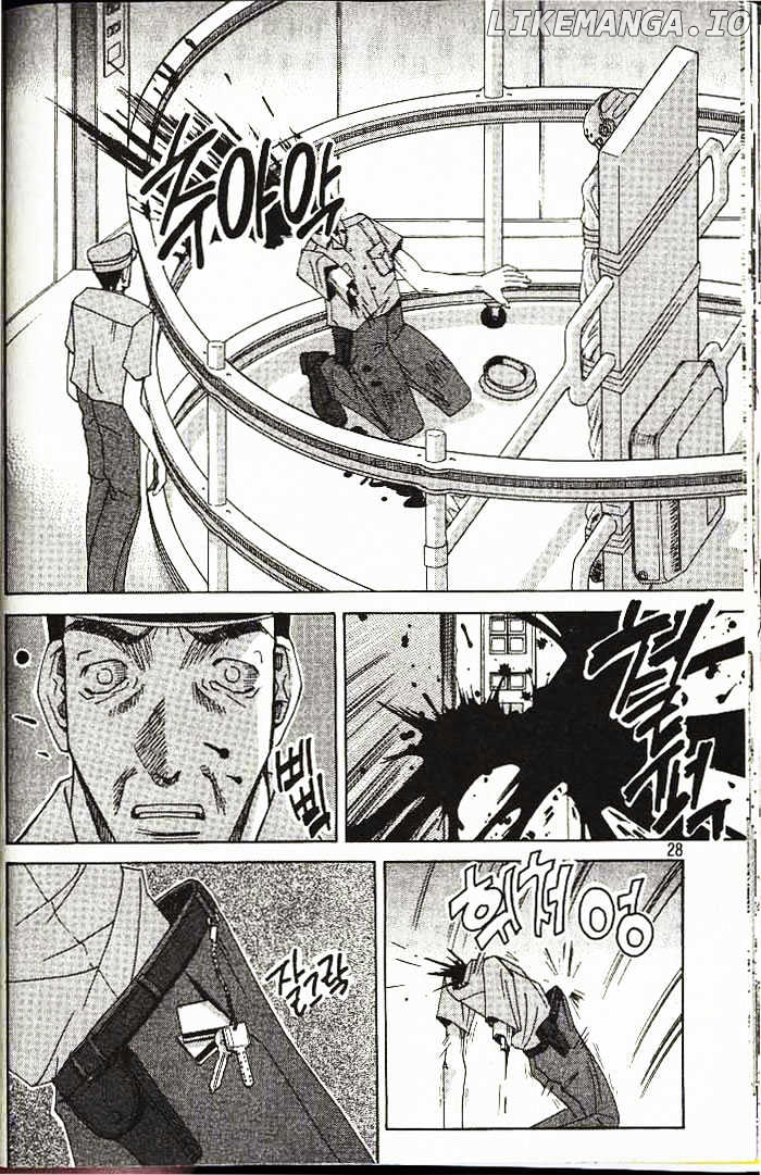 Elfen Lied chapter 1 - page 26