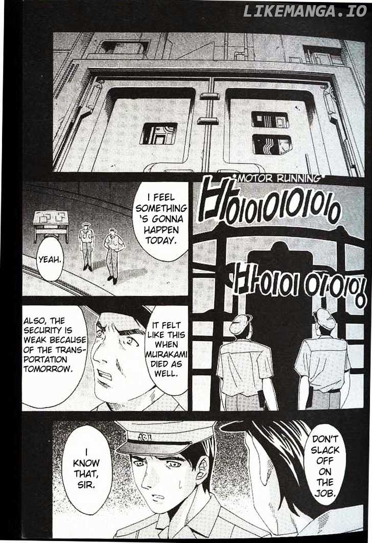 Elfen Lied chapter 1 - page 7