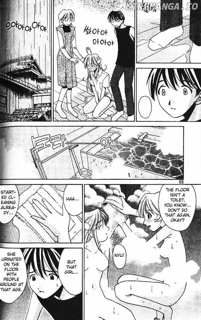 Elfen Lied chapter 2.1 - page 10