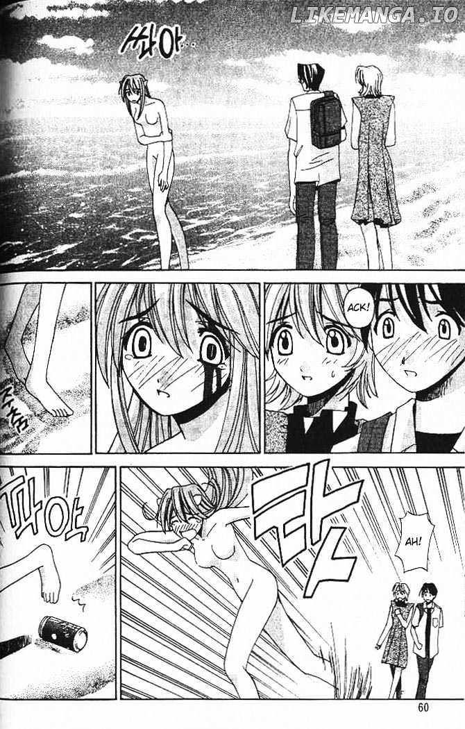 Elfen Lied chapter 2.1 - page 2