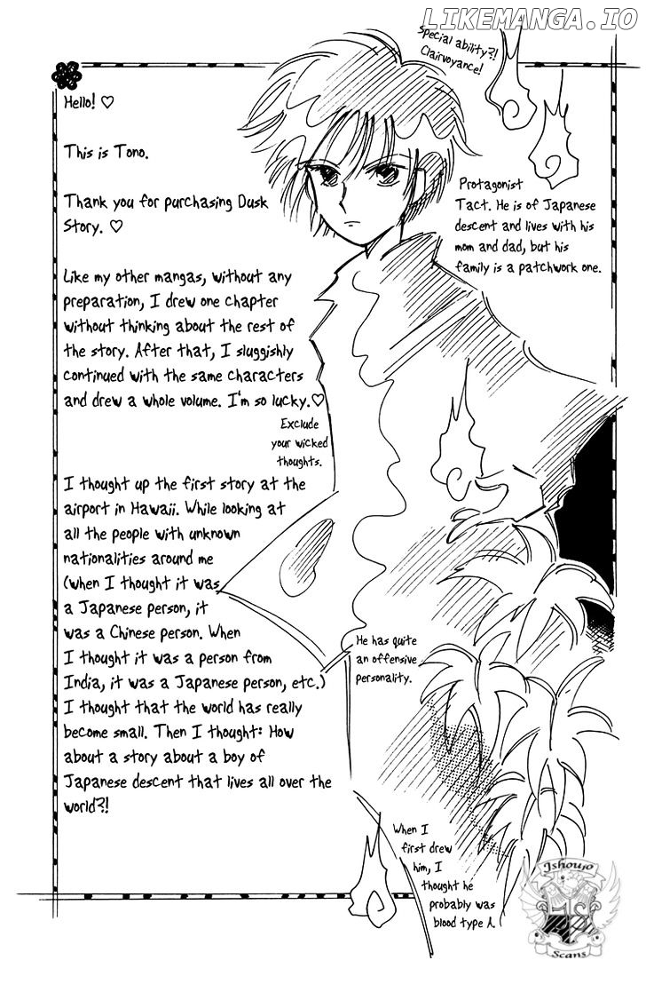 Dusk Story - Tasogare Monogatari chapter 8.5 - page 2