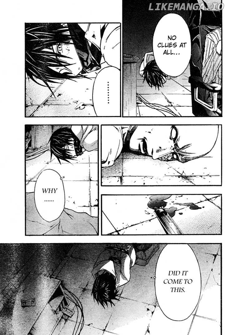 Doubt (TONOGAI Yoshiki) chapter 6 - page 16