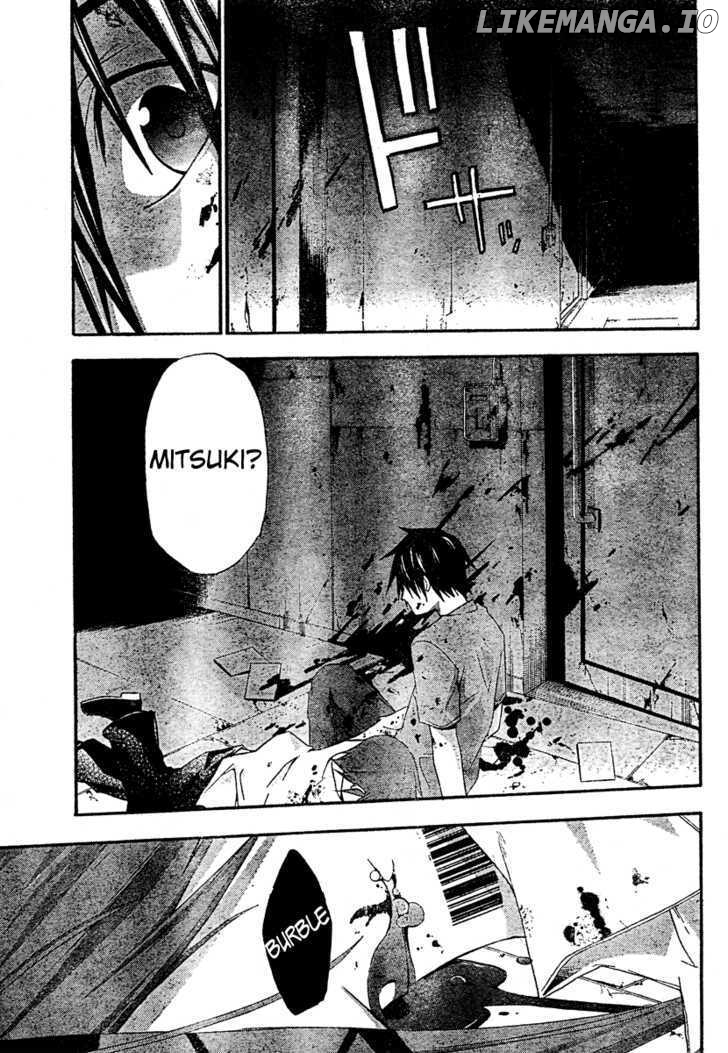Doubt (TONOGAI Yoshiki) chapter 18 - page 29