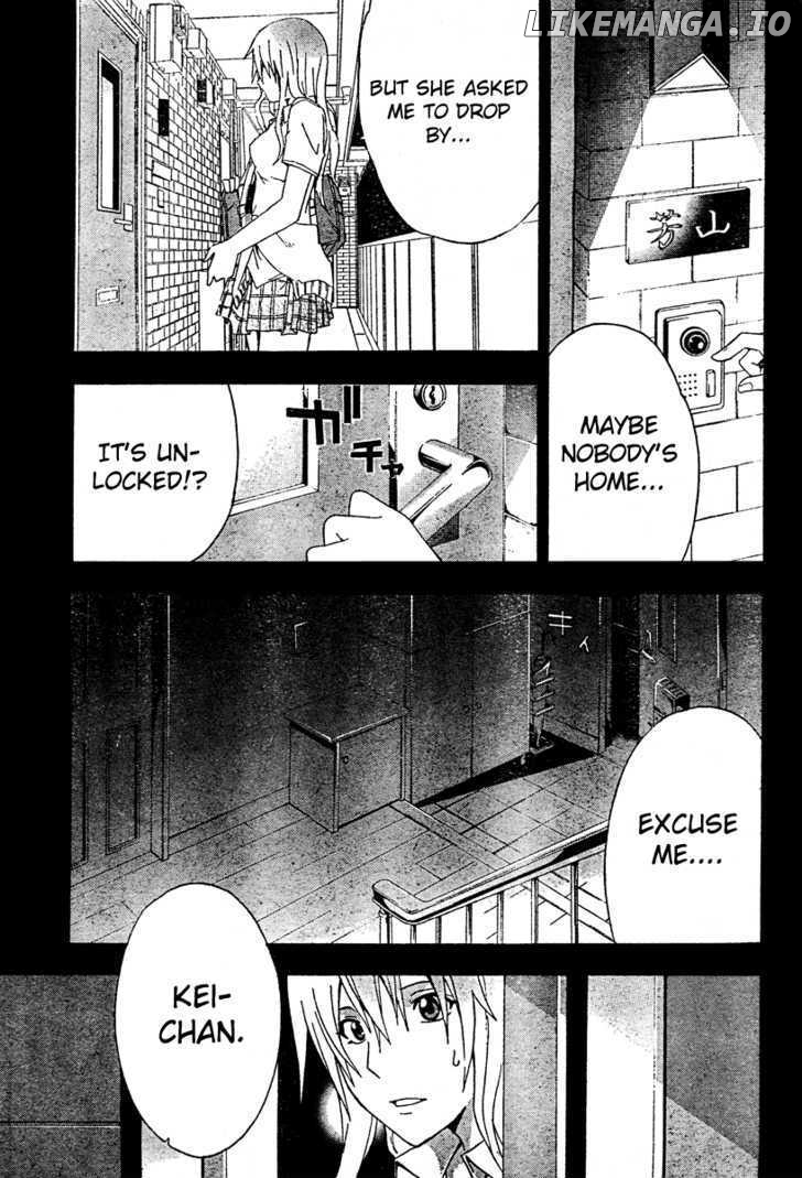 Doubt (TONOGAI Yoshiki) chapter 18 - page 9