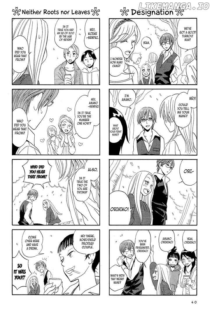 Dekoboko Girlish chapter 4 - page 4