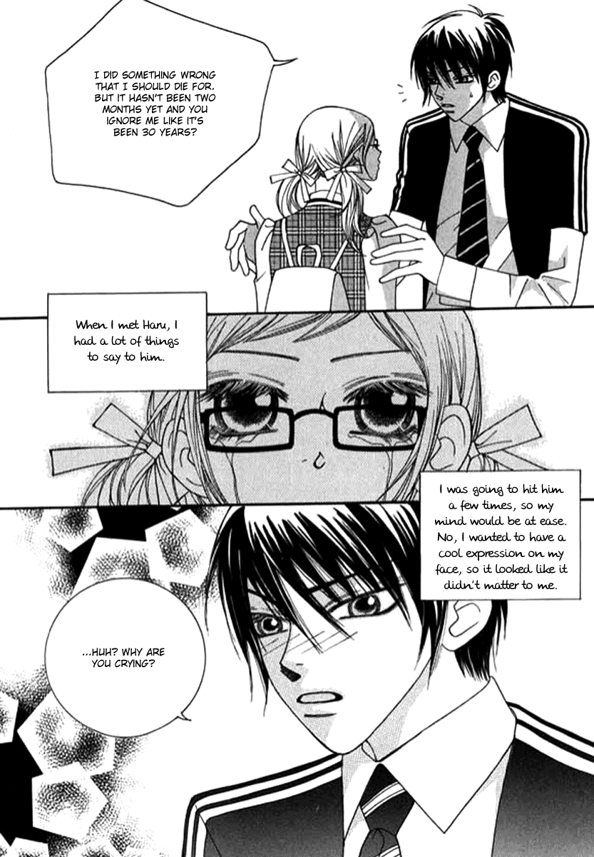 Delinquent Lesson chapter 28 - page 12