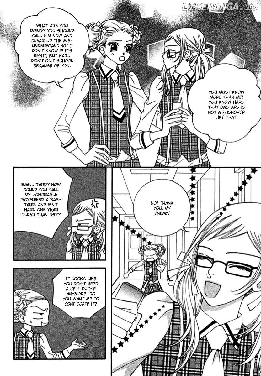 Delinquent Lesson chapter 27 - page 7